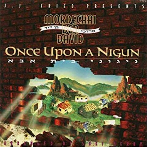 Once Upon a Nigun - ניגוני בית אבא