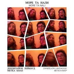 More Ta Nali (feat. Metka Knap)