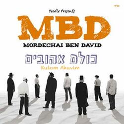 Omar R' Akiva - אמר ר' עקיבא