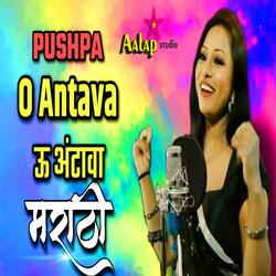 O antava marathi (feat. Chaitrali raje Vishal Mohite)