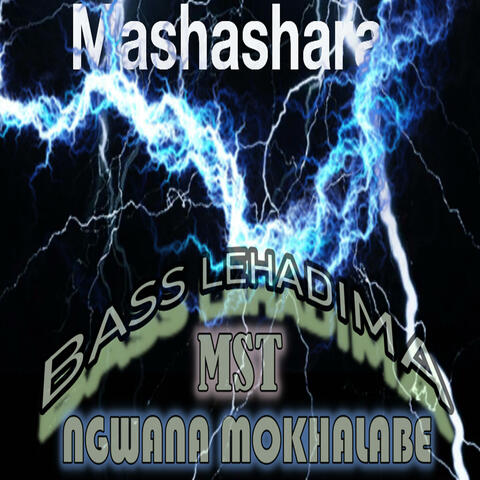 Bass Lehadima