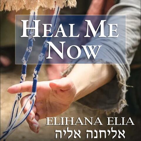 Heal Me Now