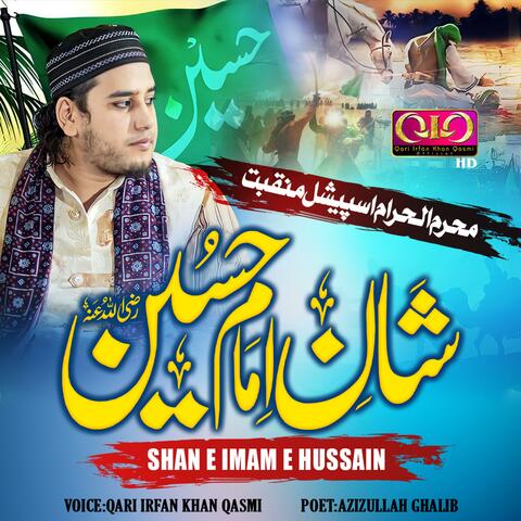 Shaan E Imam Hussain (Manqabat E Hussain)