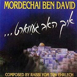 A Yeshiele - א יושועלע