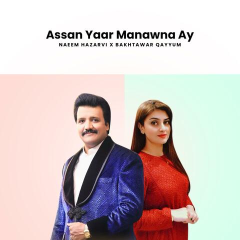 Assan Yaar Manawna Ay (feat. Bakhtawar Qayyum)