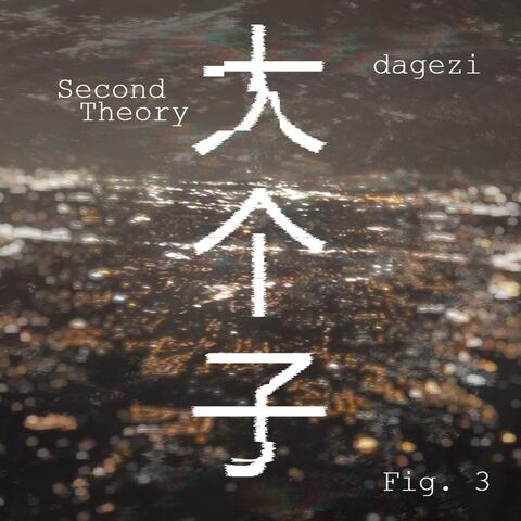 Second Theory