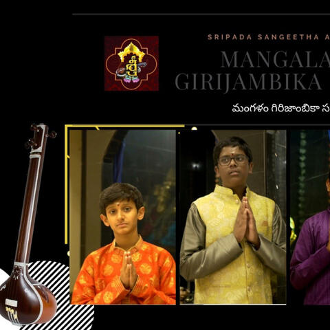 Mangalam girijambika sanga