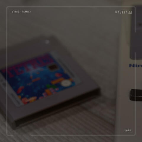 Tetris (Remix)