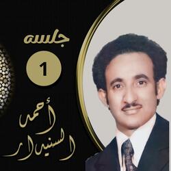 انا من ناظري