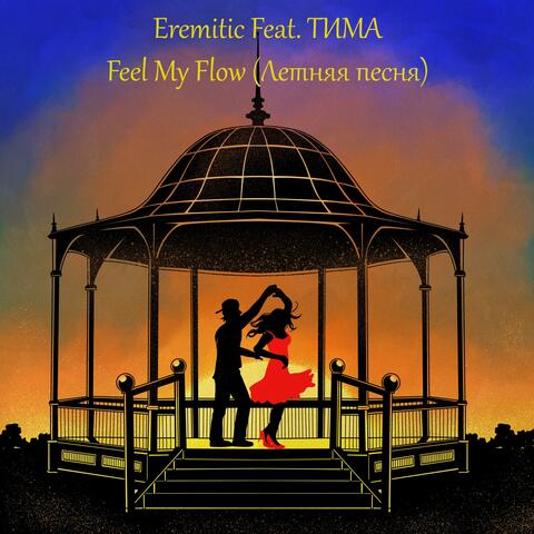 Feel My Flow (feat. TIMA)