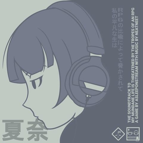 My Mundane Life is Threatened by the Tropes of an RPG!!! (Original Soundtrack)