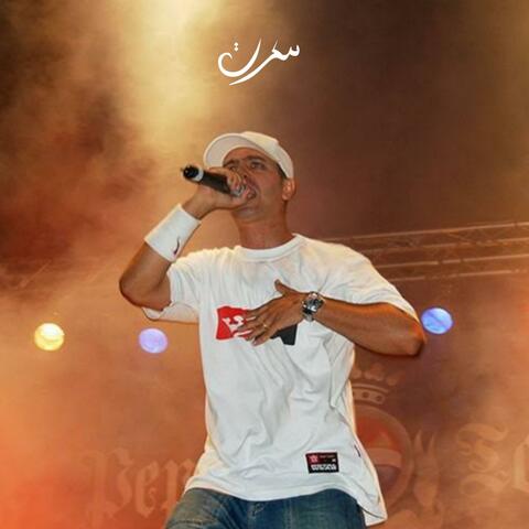 Rap it (feat. Lotfi) [Remix]