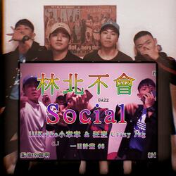 I Don't Social (feat. Crazy Jug)