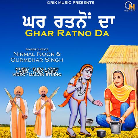 Ghar Ratno Da (feat. Gurmehar Singh)