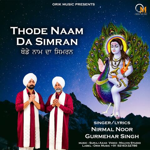 Thode Naam Da Simran (feat. Gurmehar Singh)
