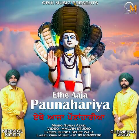 Ethe Aaja Paunahariya (feat. Gurmehar Singh)