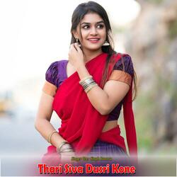 Thari Siva Dusri Kone (feat. Veer Singh Banota)