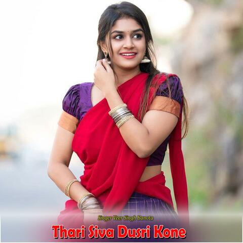 Thari Siva Dusri Kone (feat. Veer Singh Banota)