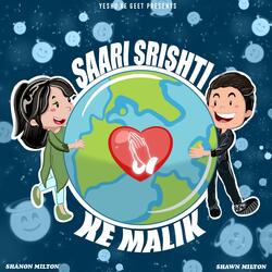 Saari Srishti Ke Malik (feat. Shawn Milton & Shanon Milton)