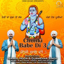 Chonki Babe Di 3 (feat. Gurmehar Singh)
