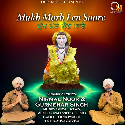 Mukh Morh Len Saare (feat. Gurmehar Singh)