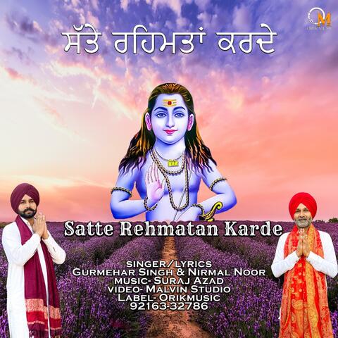 Satte Rehmatan Karde (feat. Gurmehar Singh)