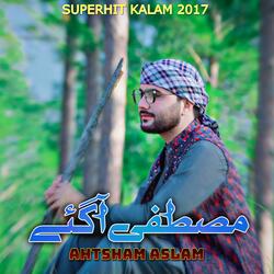 Mustafa Aa Gaye