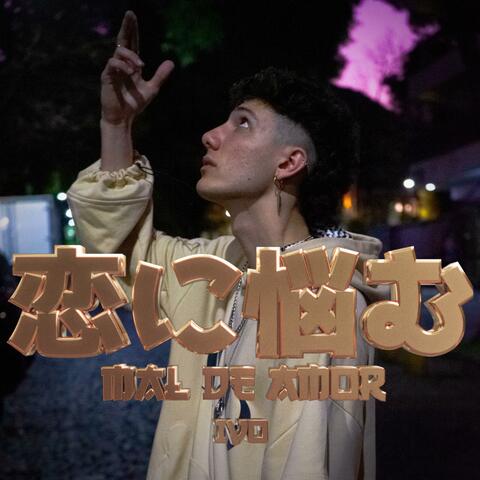 MAL DE AMOR (feat. Kantiiiz)