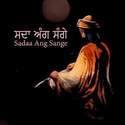 Sada Ang Sange