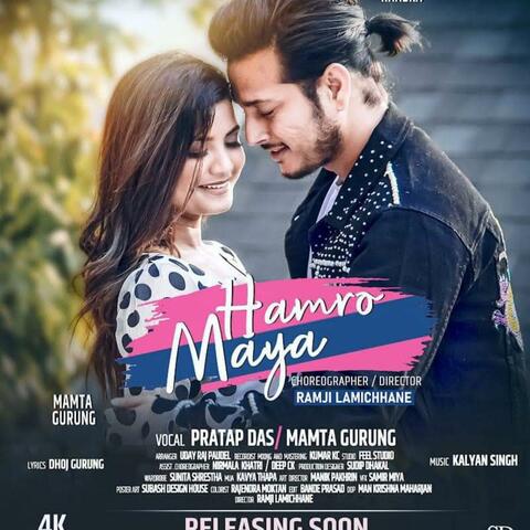 HAMRO MAYA (feat. PRATAP DAS & MAMTA GURUNG)