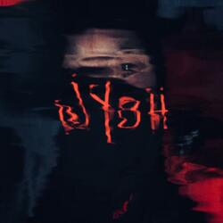 no love (feat. Jazka)