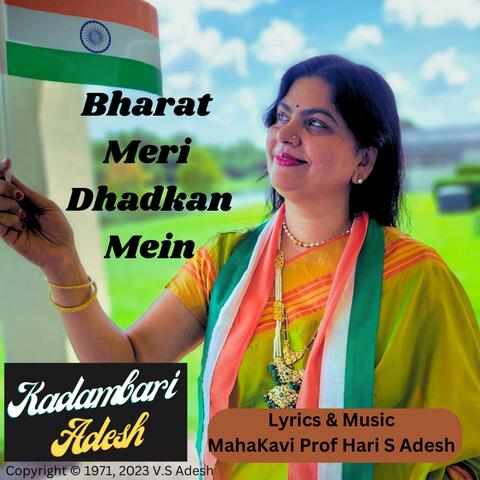Bharat Meri Dhadkan Mein Vande Maataram