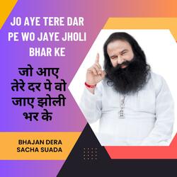 Jo aye tere Dar Pe Wo Jaye Jholi Bhar Ke