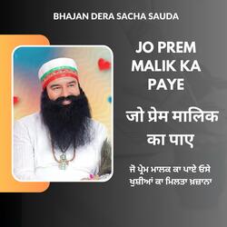Jo Prem Malik Ka Paye, Dera Sacha Sauda