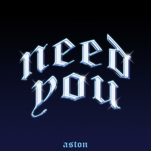 NEED YOU (do you need me?)