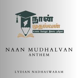 Naan Mudhalvan Anthem