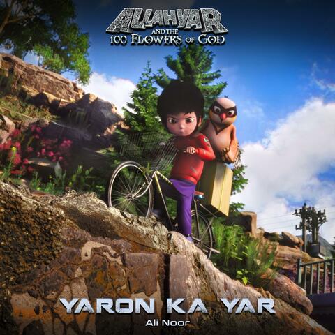 Yaron Ka Yar (Original Motion Soundtrack)