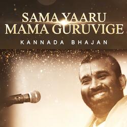 Sama Yaaru Mama Guruvige