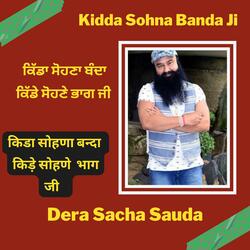 Kidda Sohna Banda Ji, Dera Sacha Sauda