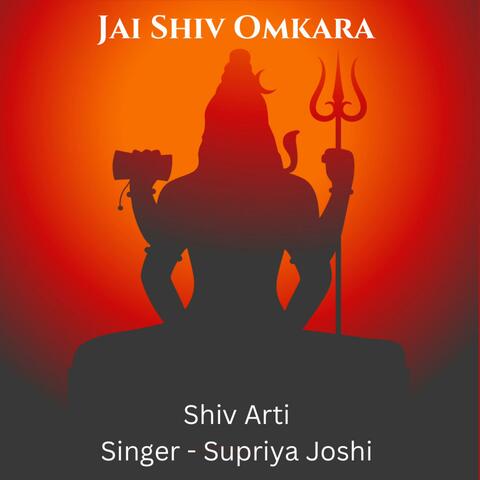 Jai Shiv Omkara