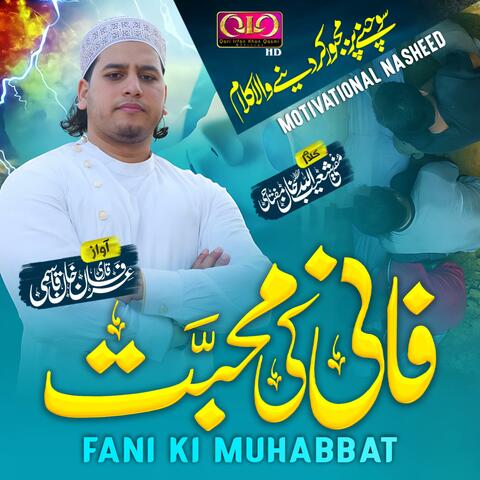 Fani Ki Muhabbat (Motivational Nasheed)