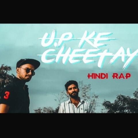 U.P Ke Cheetay
