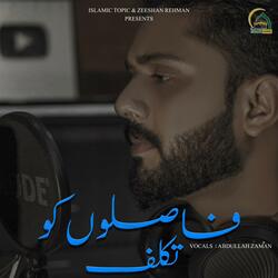 Faslon Ko Takalluf Hai Hum Se Agar (feat. Abdullah Zaman)