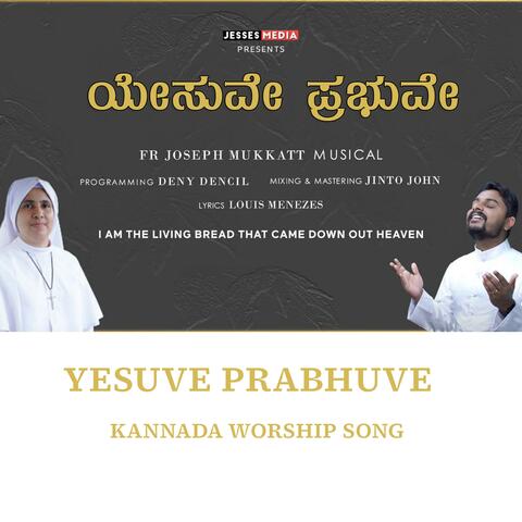 Yesuve Prabhuve | Kannada Worship song (feat. Sr Rincy Alphonse)