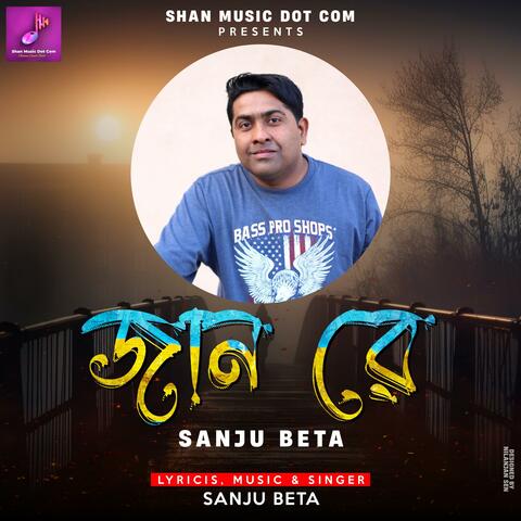 Jaan Re - জান রে (feat. Sanju Beta)