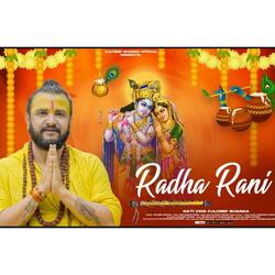 Radha Rani