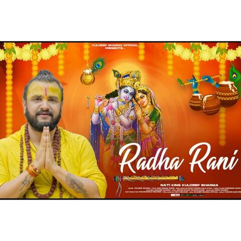 Radha Rani