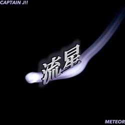 流星 "Meteor"