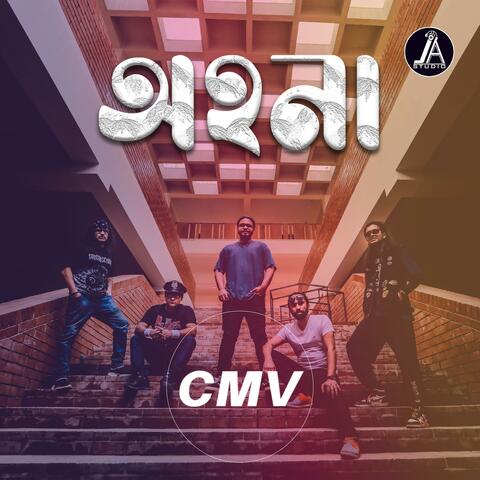 Ohona (Cmv)