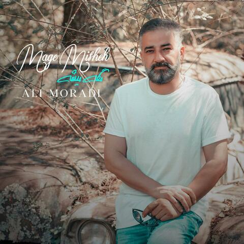 Mageh Misheh/مگه میشه
